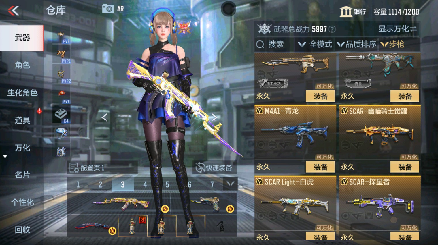 CFMHG340266枪战王者账号详情图14