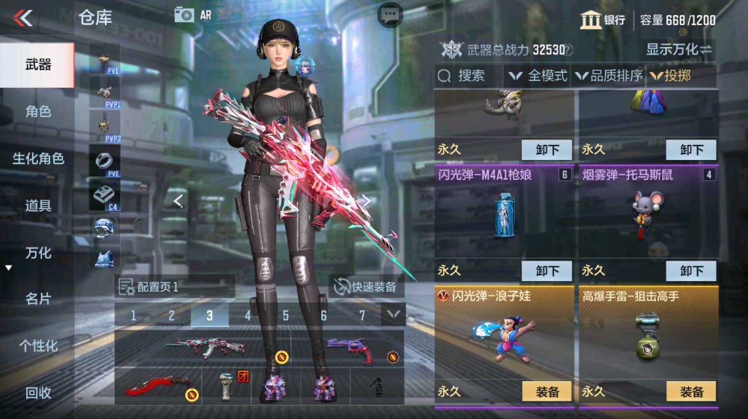 CFMHG340274枪战王者账号详情图21 CFMHG340274枪战王者账号详情图21