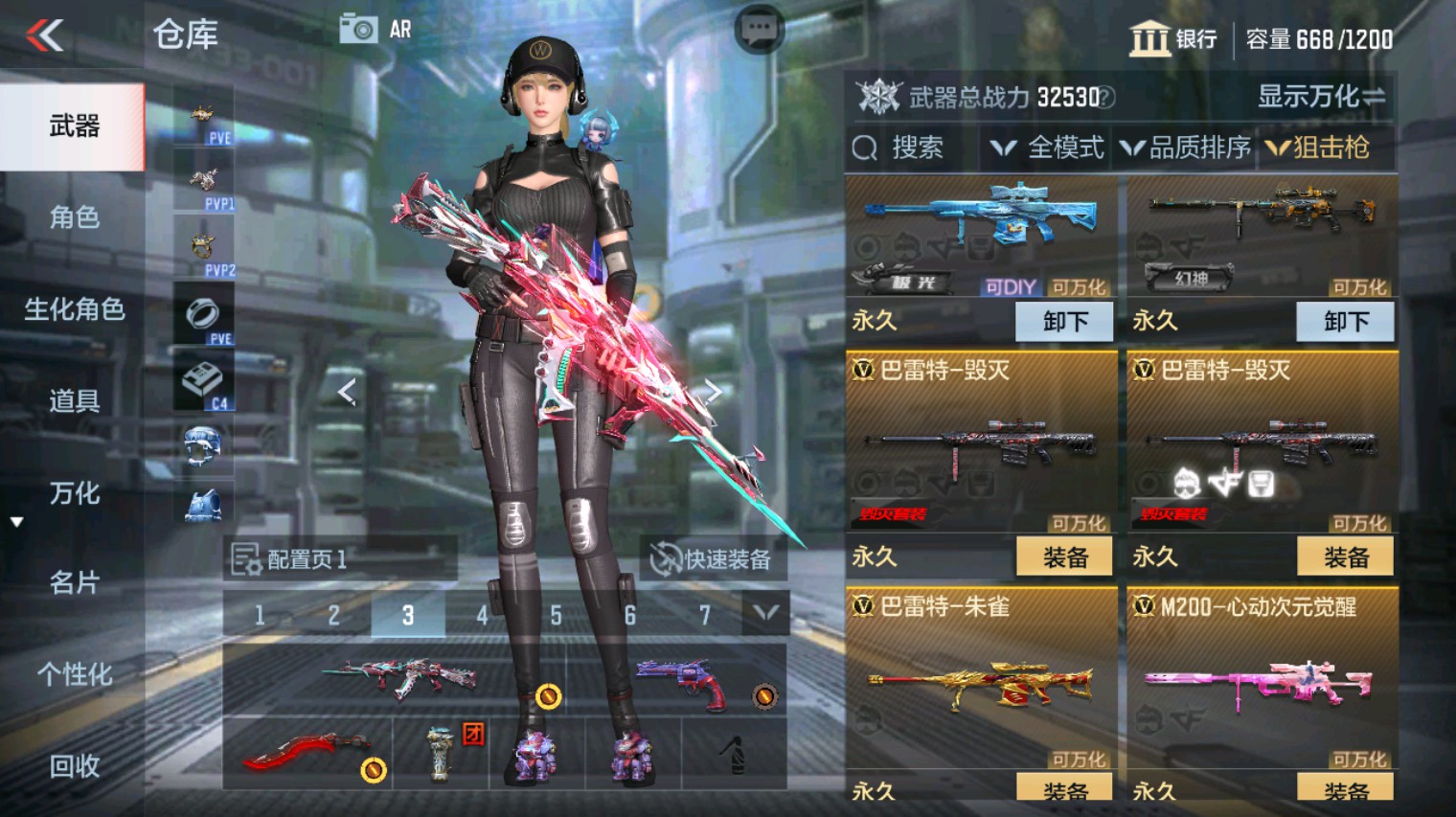 CFMHG340274枪战王者账号详情图8 CFMHG340274枪战王者账号详情图8