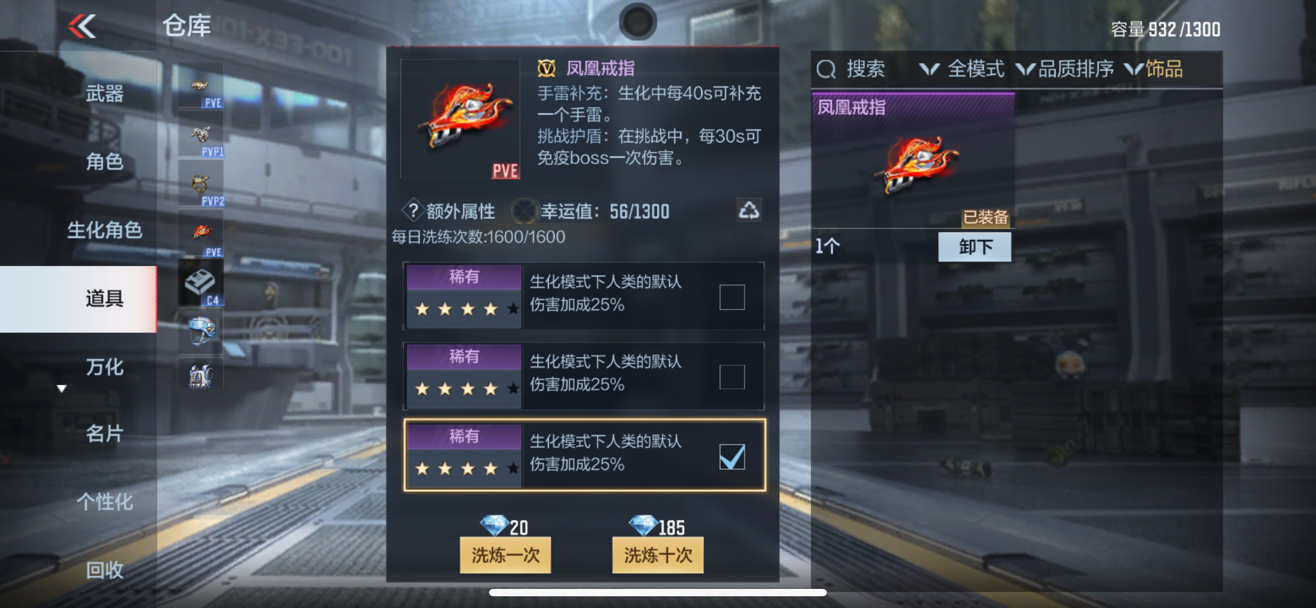 CFMHG340309枪战王者账号详情图55 CFMHG340309枪战王者账号详情图55