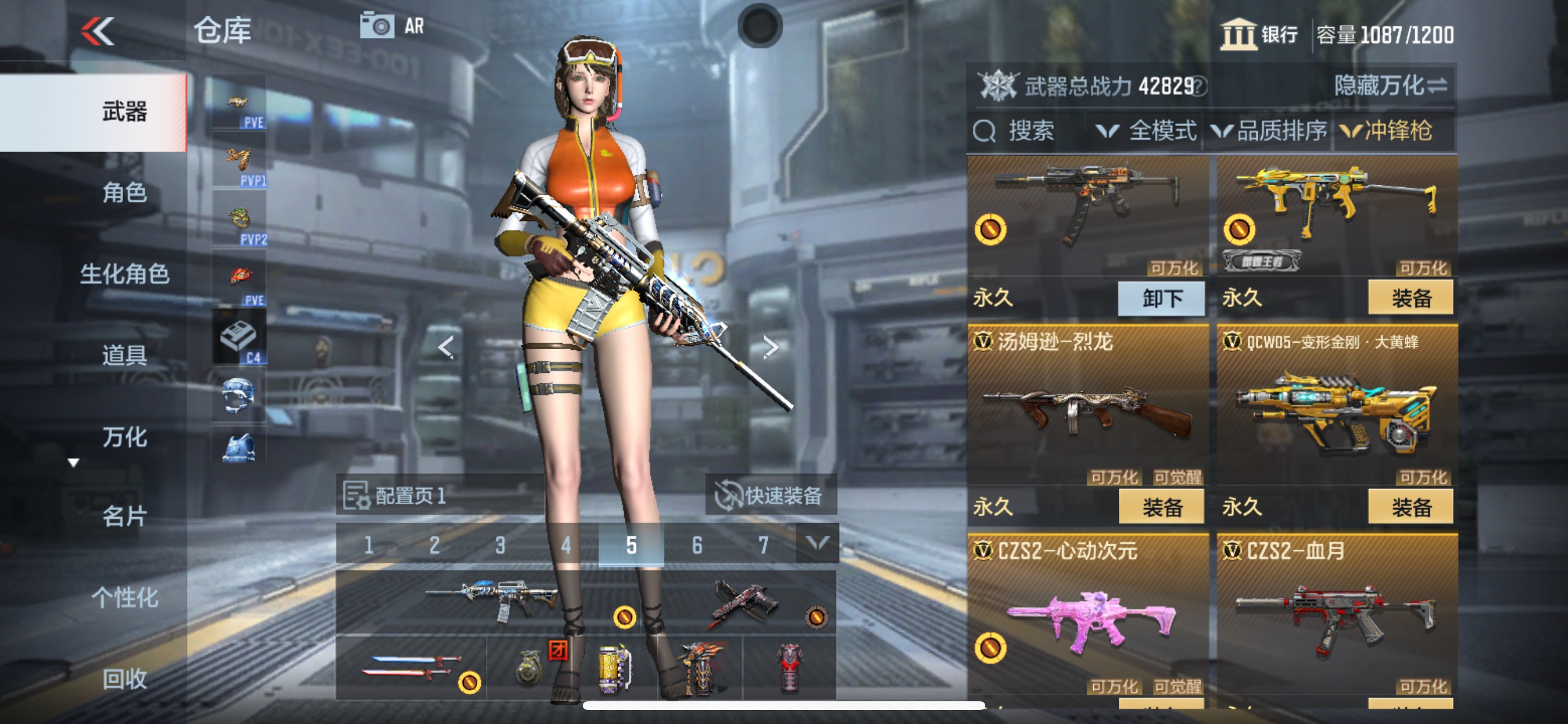 CFMHG340313枪战王者账号详情图19