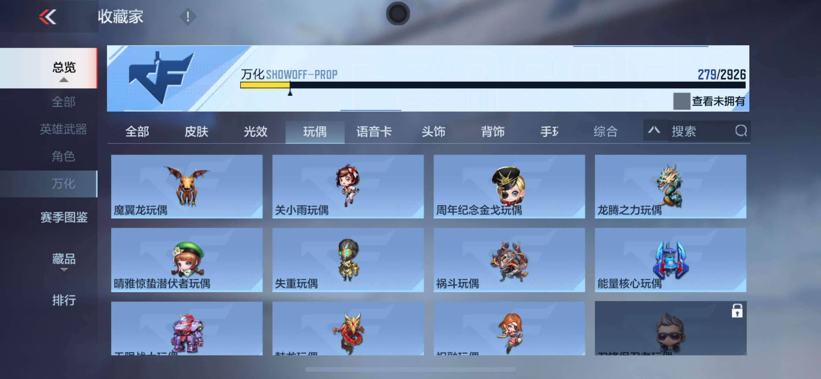 CFMHG340302枪战王者账号详情图34