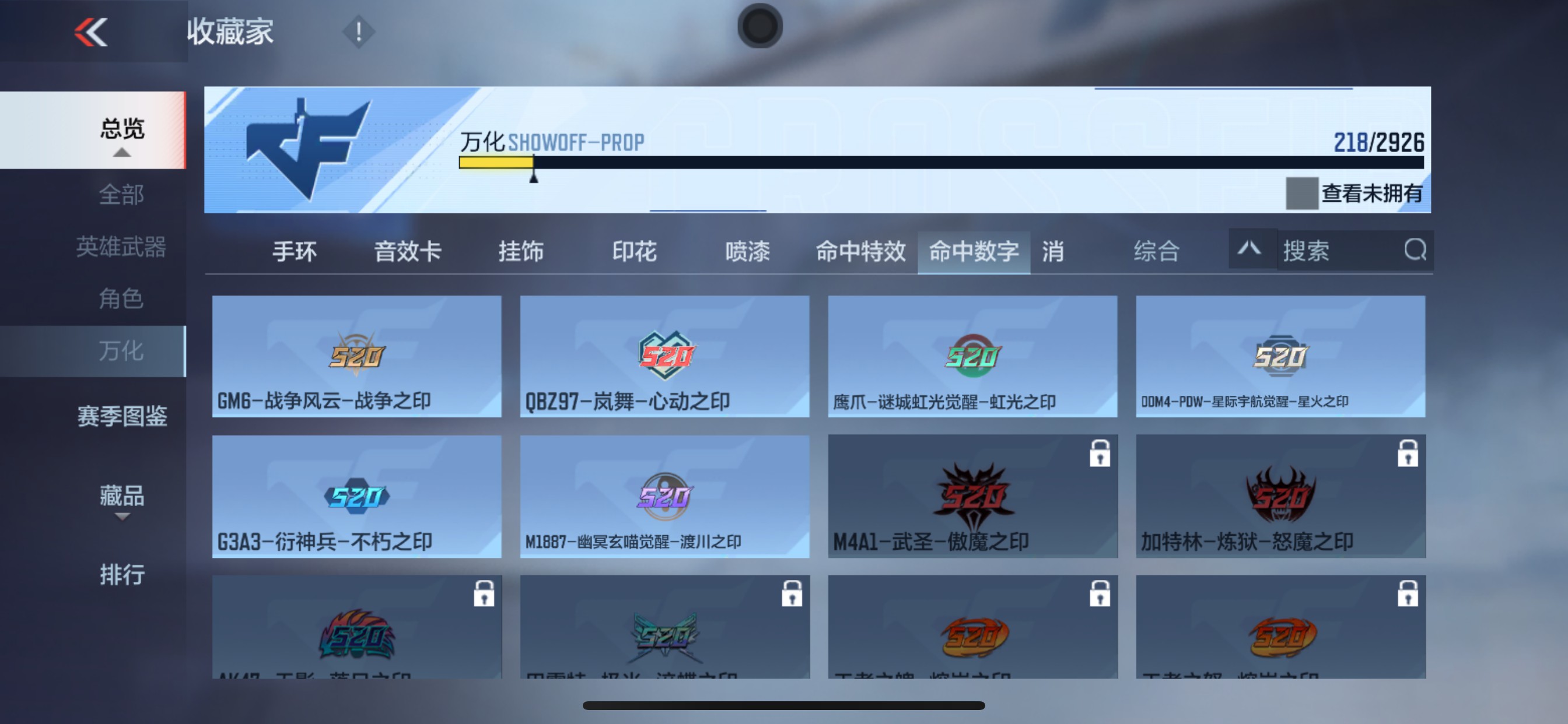 CFMHG340313枪战王者账号详情图45
