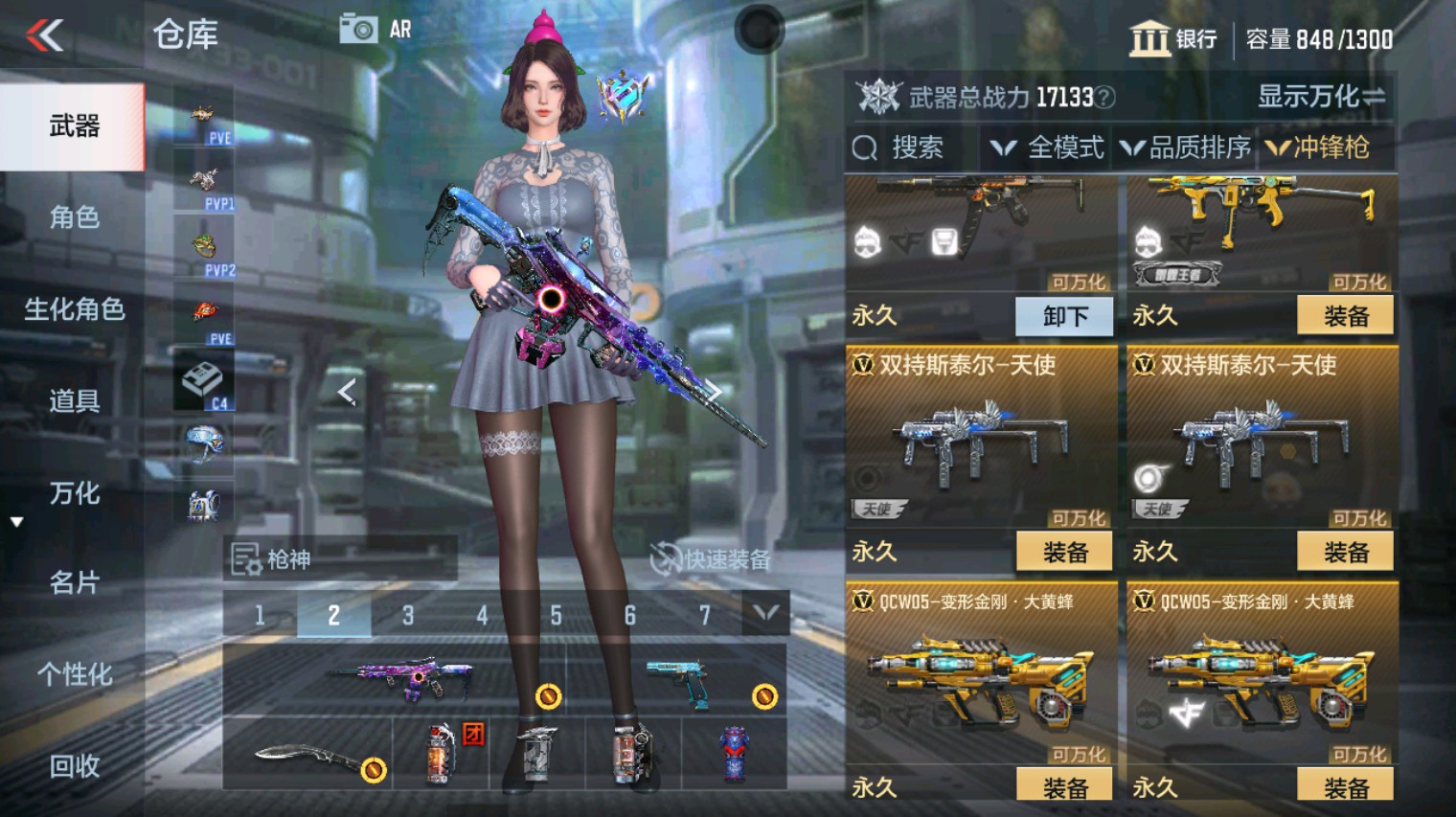 CFMHG340282枪战王者账号详情图31