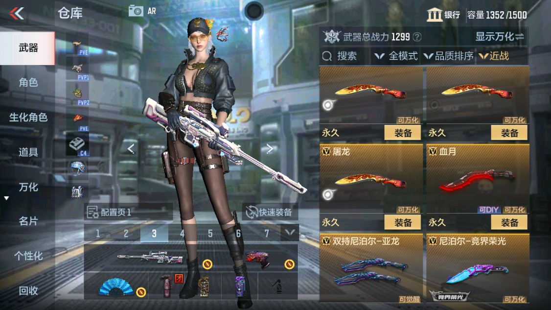 CFMHG340267枪战王者账号详情图17 CFMHG340267枪战王者账号详情图17