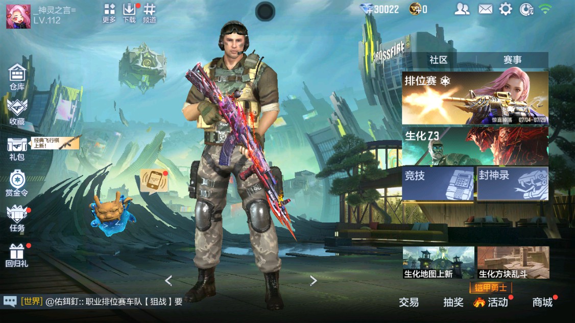CFMHG340370枪战王者账号详情图80 CFMHG340370枪战王者账号详情图80