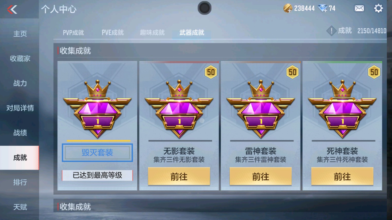 CFMHG340282枪战王者账号详情图40