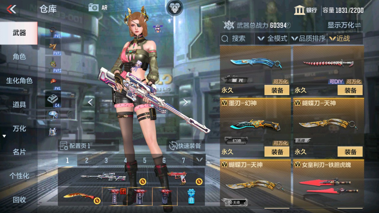 CFMHG340298枪战王者账号详情图25 CFMHG340298枪战王者账号详情图25