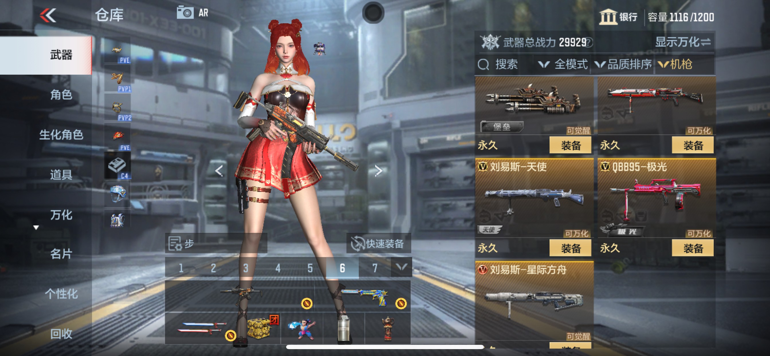 CFMHG340301枪战王者账号详情图13