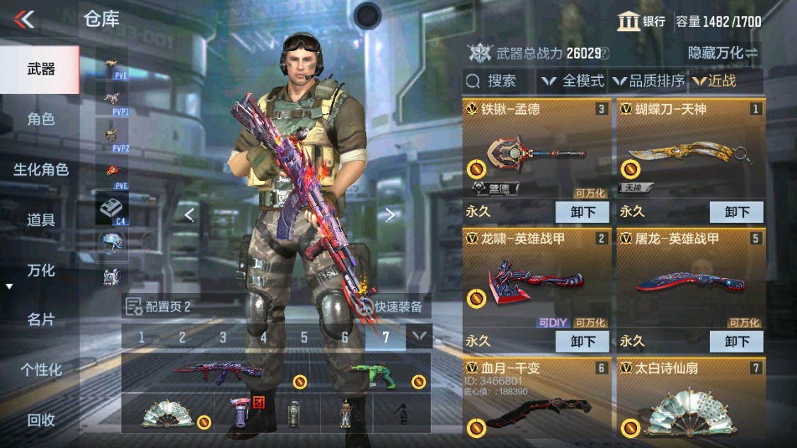 CFMHG340370枪战王者账号详情图25 CFMHG340370枪战王者账号详情图25