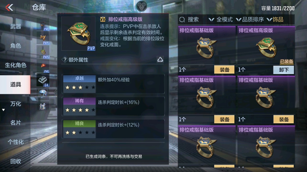 CFMHG340298枪战王者账号详情图56 CFMHG340298枪战王者账号详情图56