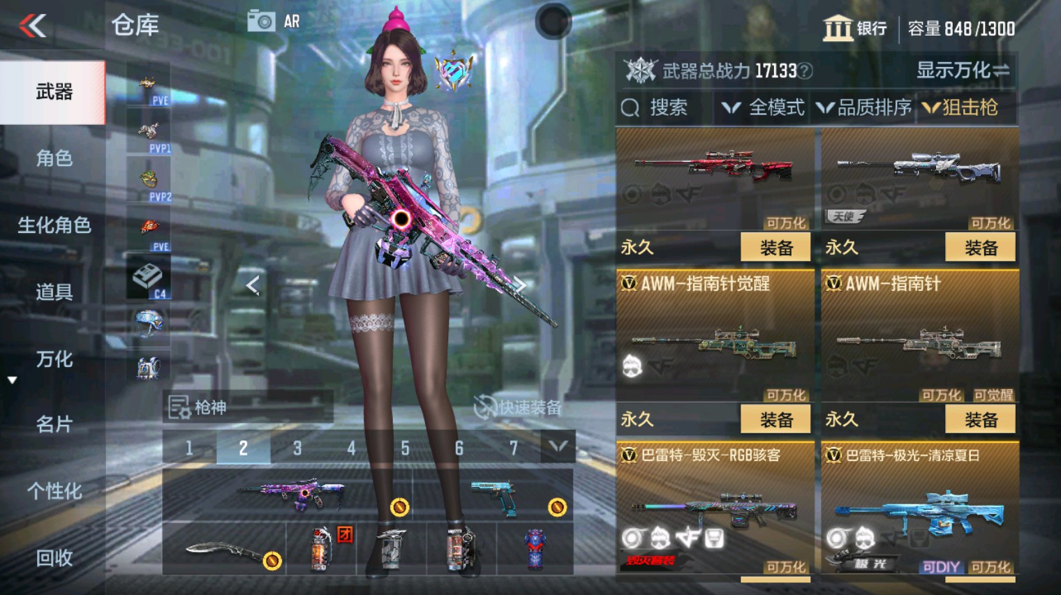 CFMHG340282枪战王者账号详情图19