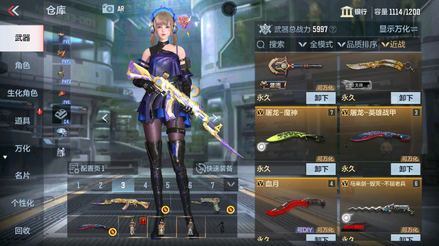 CFMHG340266枪战王者账号详情图26