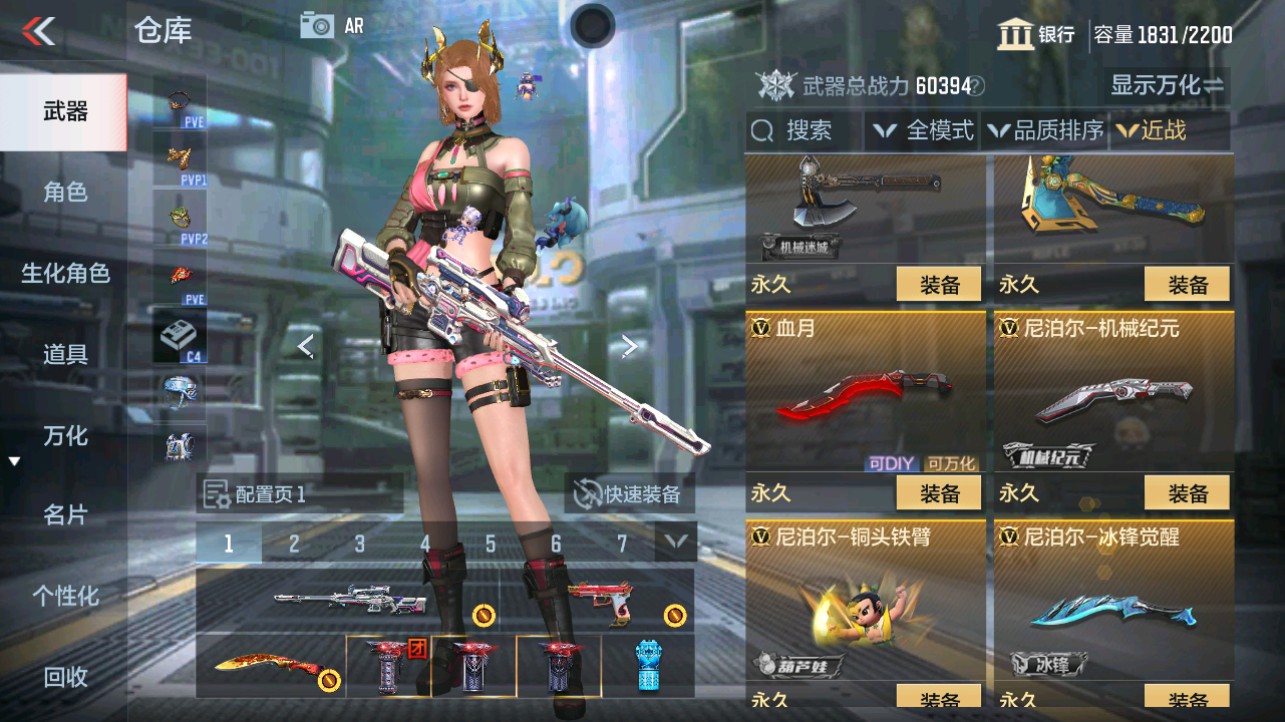 CFMHG340298枪战王者账号详情图27 CFMHG340298枪战王者账号详情图27