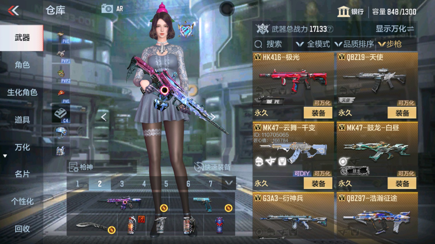 CFMHG340282枪战王者账号详情图17