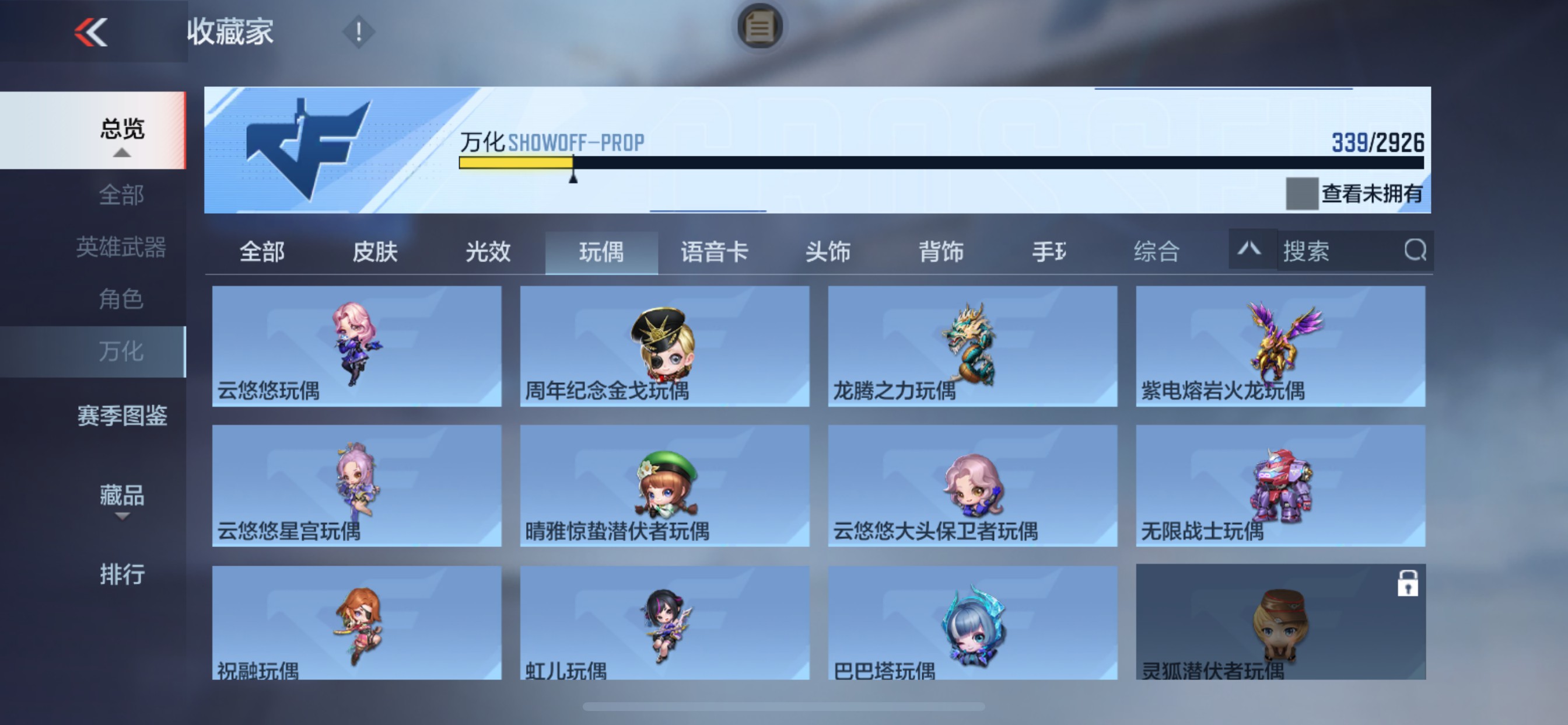 CFMHG340310枪战王者账号详情图62 CFMHG340310枪战王者账号详情图62