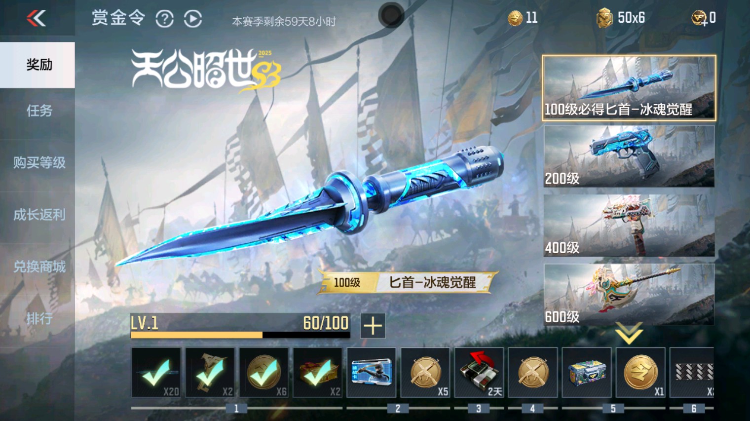 CFMHG340266枪战王者账号详情图66