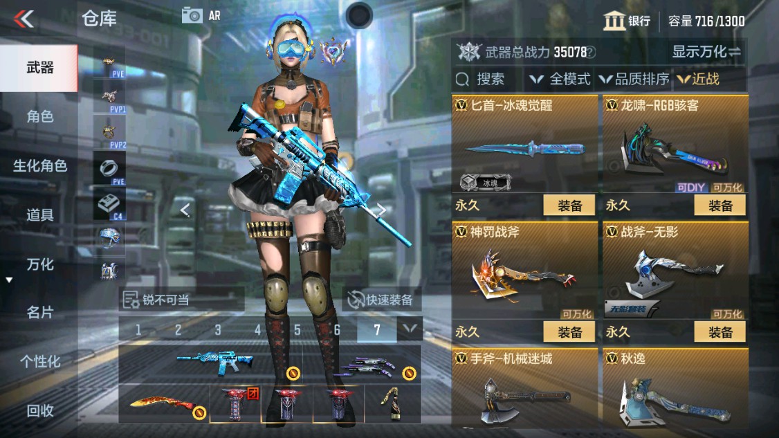CFMHG340407枪战王者账号详情图23 CFMHG340407枪战王者账号详情图23