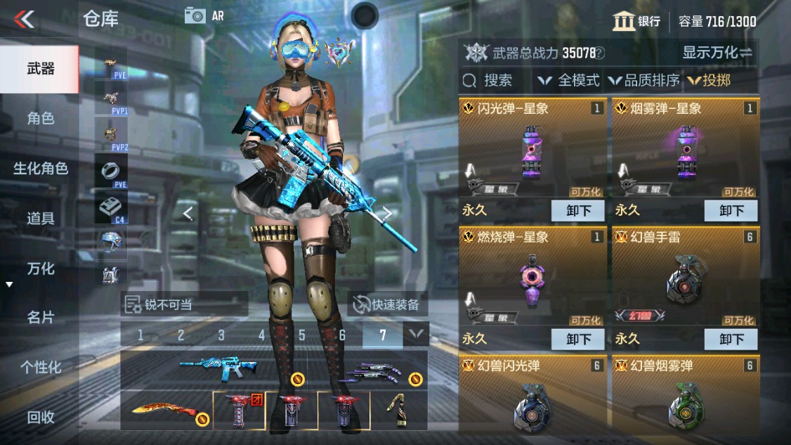 CFMHG340407枪战王者账号详情图29 CFMHG340407枪战王者账号详情图29
