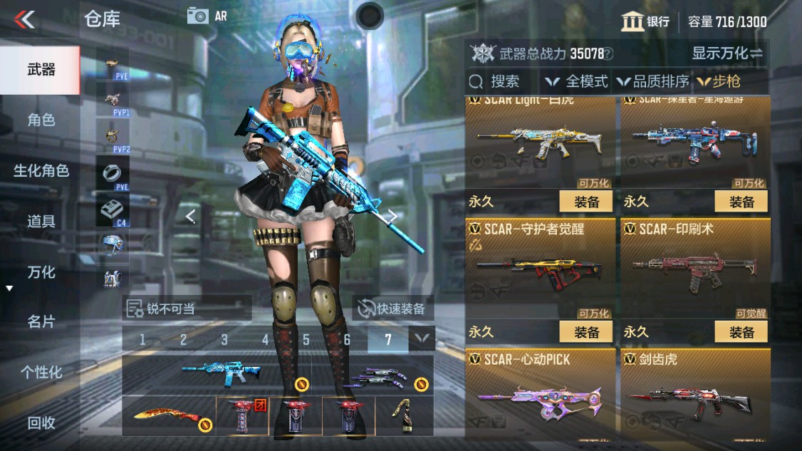 CFMHG340407枪战王者账号详情图7 CFMHG340407枪战王者账号详情图7