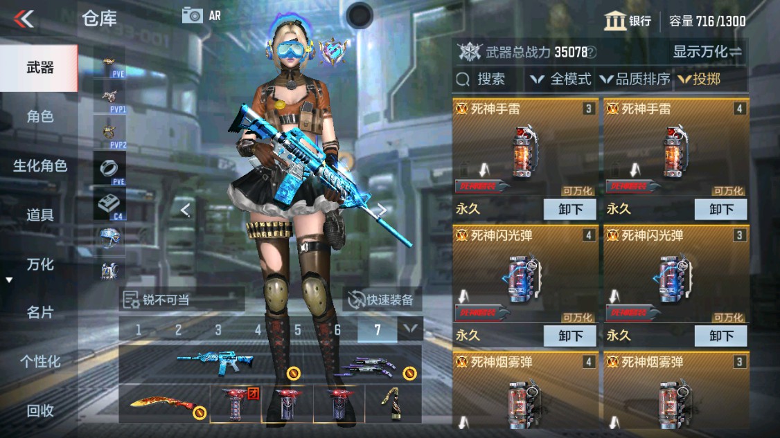 CFMHG340407枪战王者账号详情图31 CFMHG340407枪战王者账号详情图31