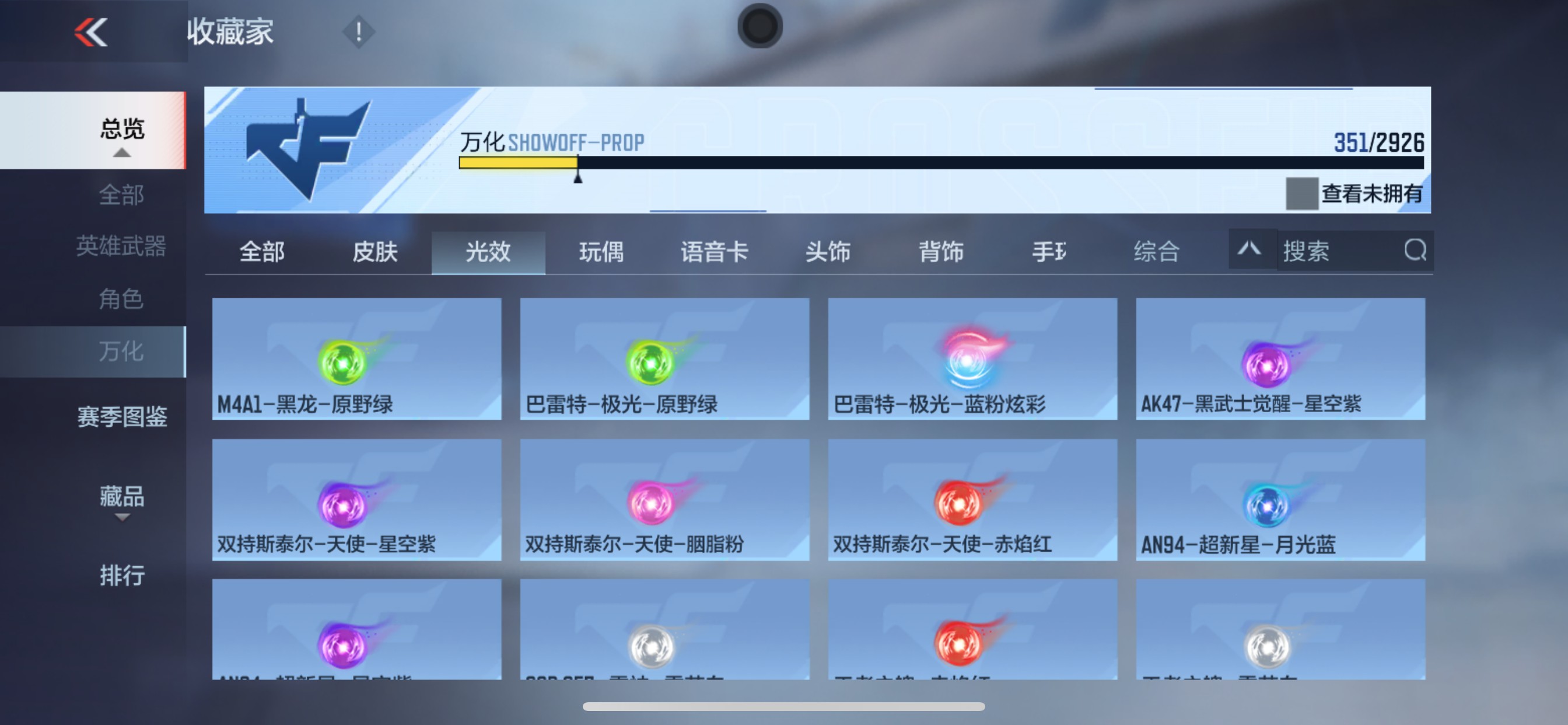 CFMHG340410枪战王者账号详情图50 CFMHG340410枪战王者账号详情图50