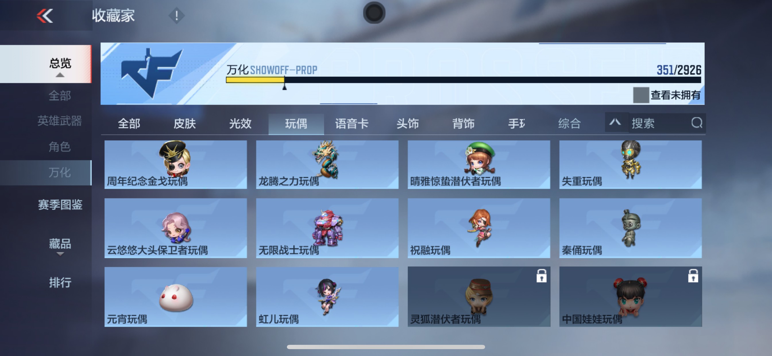 CFMHG340410枪战王者账号详情图52 CFMHG340410枪战王者账号详情图52