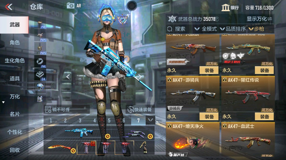 CFMHG340407枪战王者账号详情图3 CFMHG340407枪战王者账号详情图3