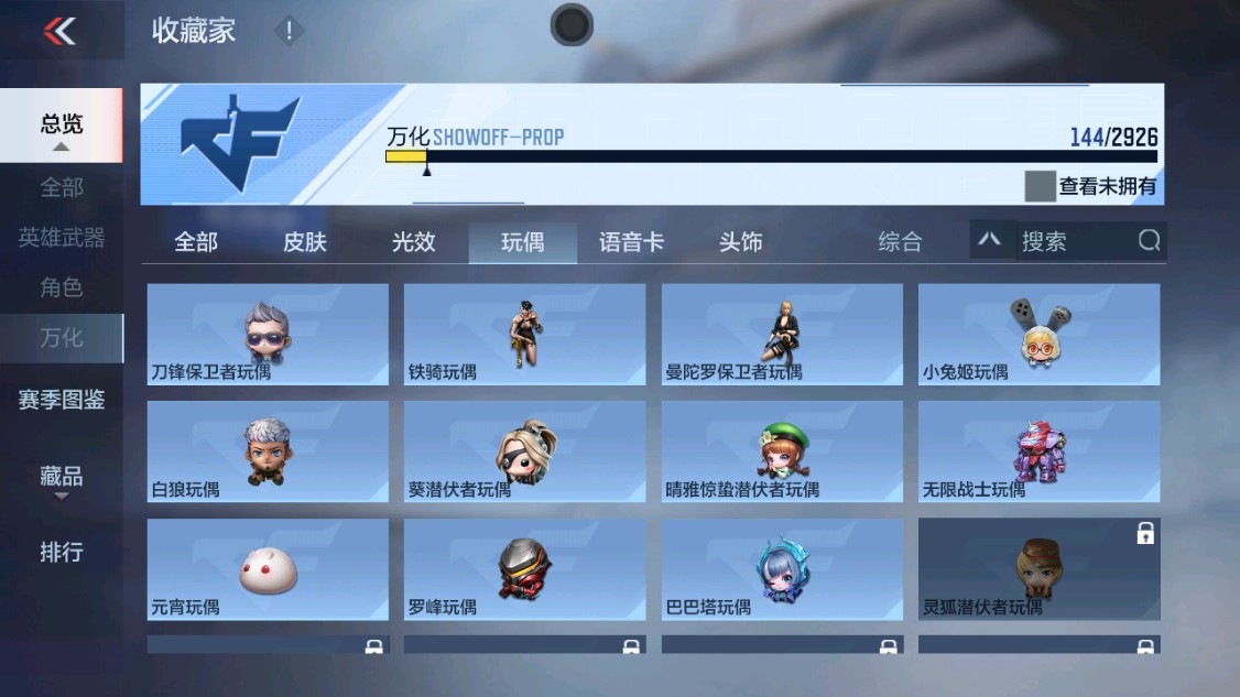 CFMHG340407枪战王者账号详情图50 CFMHG340407枪战王者账号详情图50