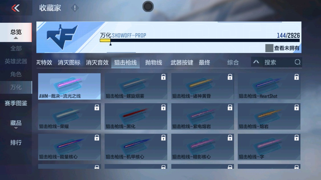 CFMHG340407枪战王者账号详情图57 CFMHG340407枪战王者账号详情图57