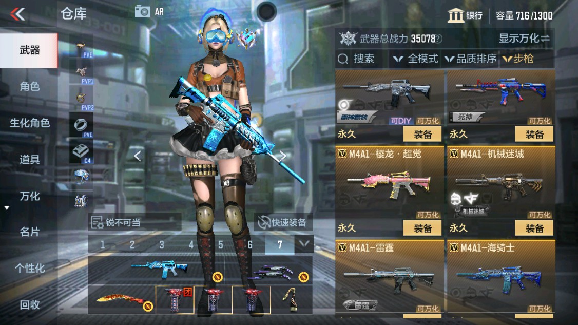 CFMHG340407枪战王者账号详情图5 CFMHG340407枪战王者账号详情图5