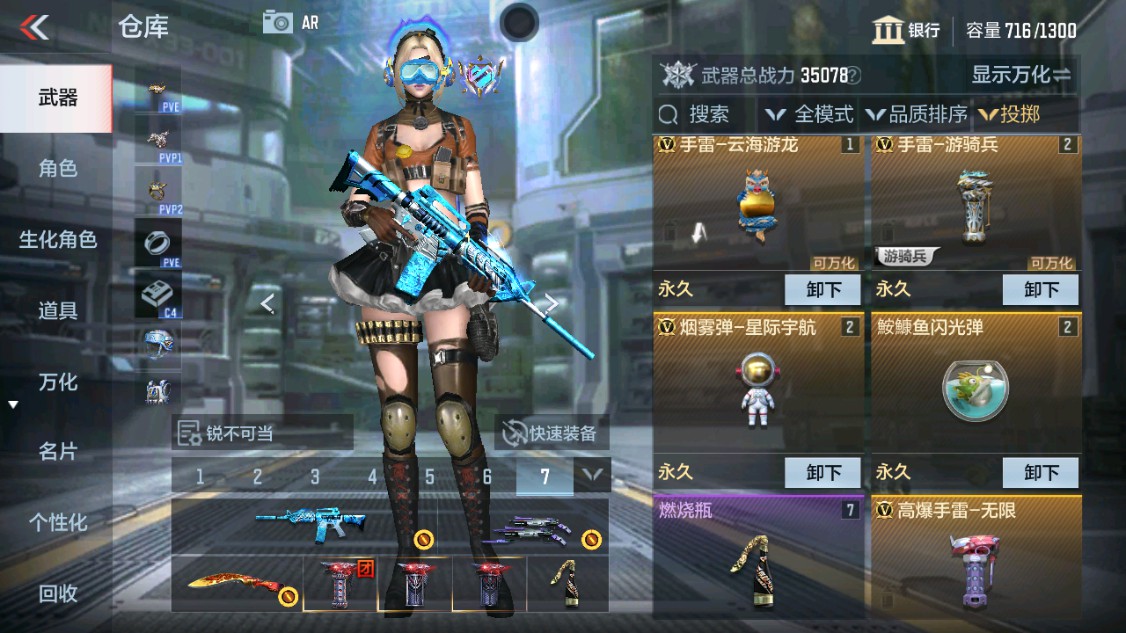 CFMHG340407枪战王者账号详情图32 CFMHG340407枪战王者账号详情图32