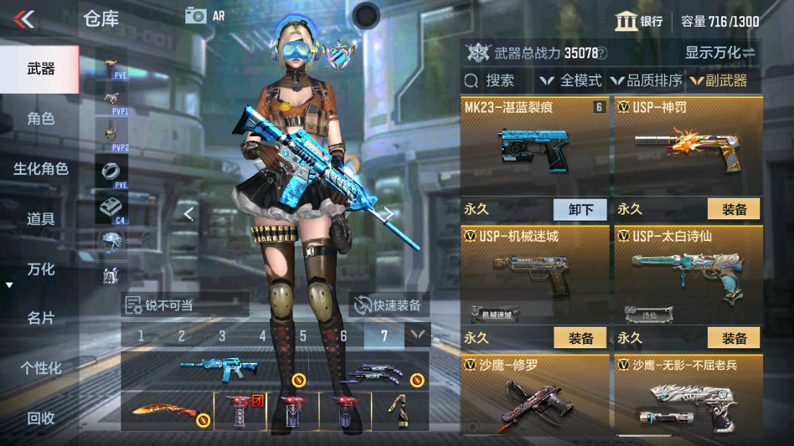 CFMHG340407枪战王者账号详情图17 CFMHG340407枪战王者账号详情图17