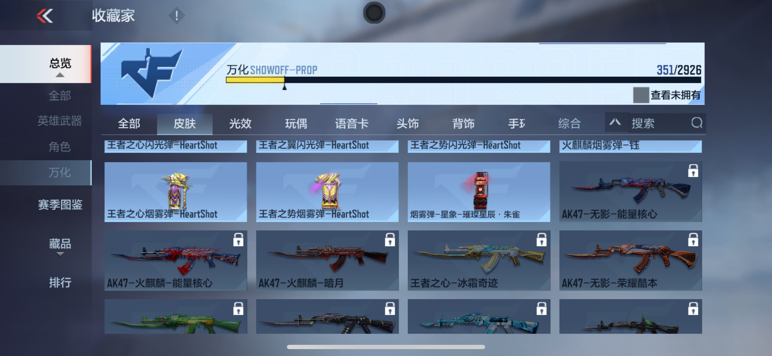 CFMHG340410枪战王者账号详情图48 CFMHG340410枪战王者账号详情图48