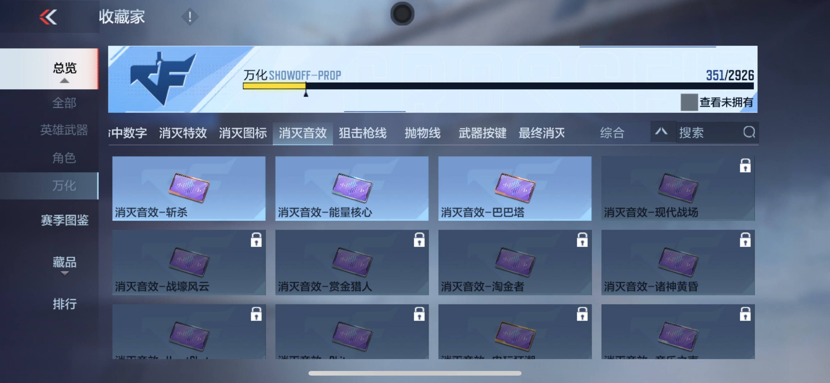 CFMHG340410枪战王者账号详情图59 CFMHG340410枪战王者账号详情图59