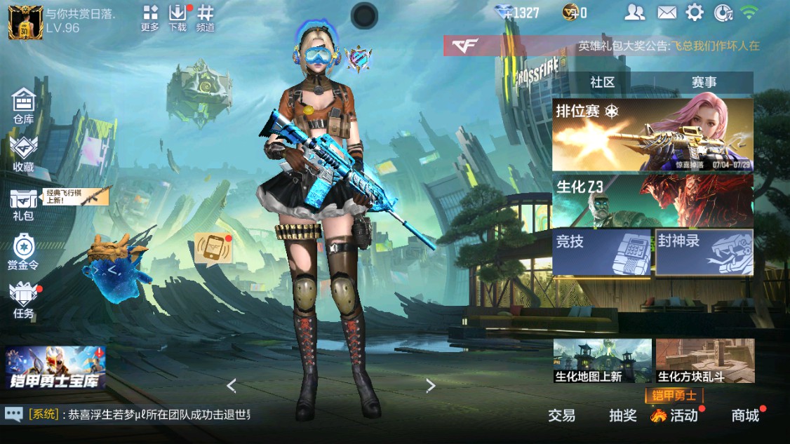 CFMHG340407枪战王者账号详情图60 CFMHG340407枪战王者账号详情图60