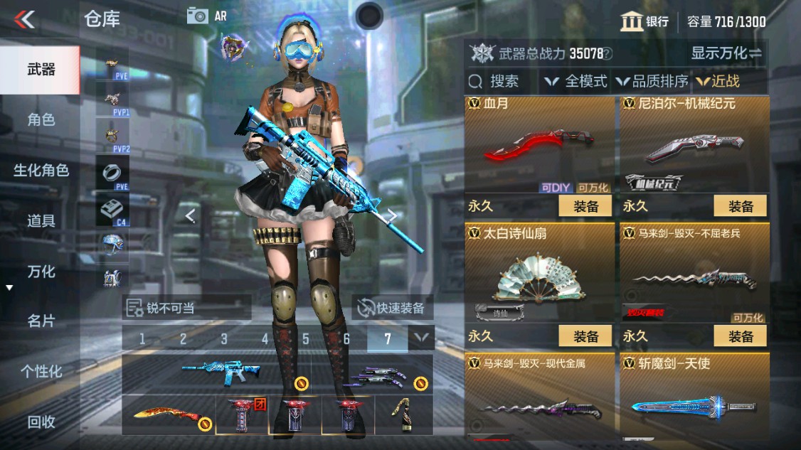 CFMHG340407枪战王者账号详情图24 CFMHG340407枪战王者账号详情图24