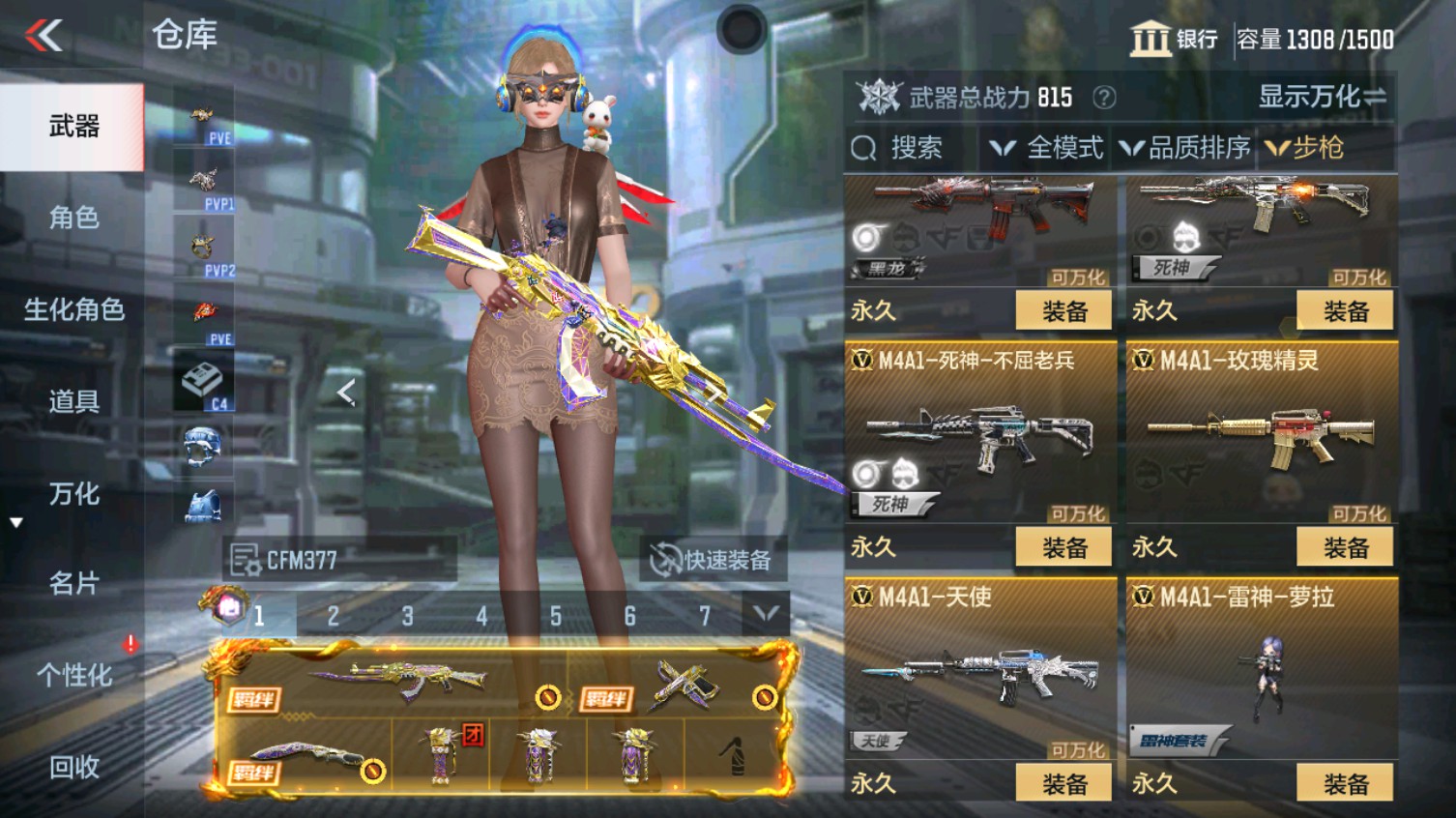 CFMHG340612枪战王者账号详情图15