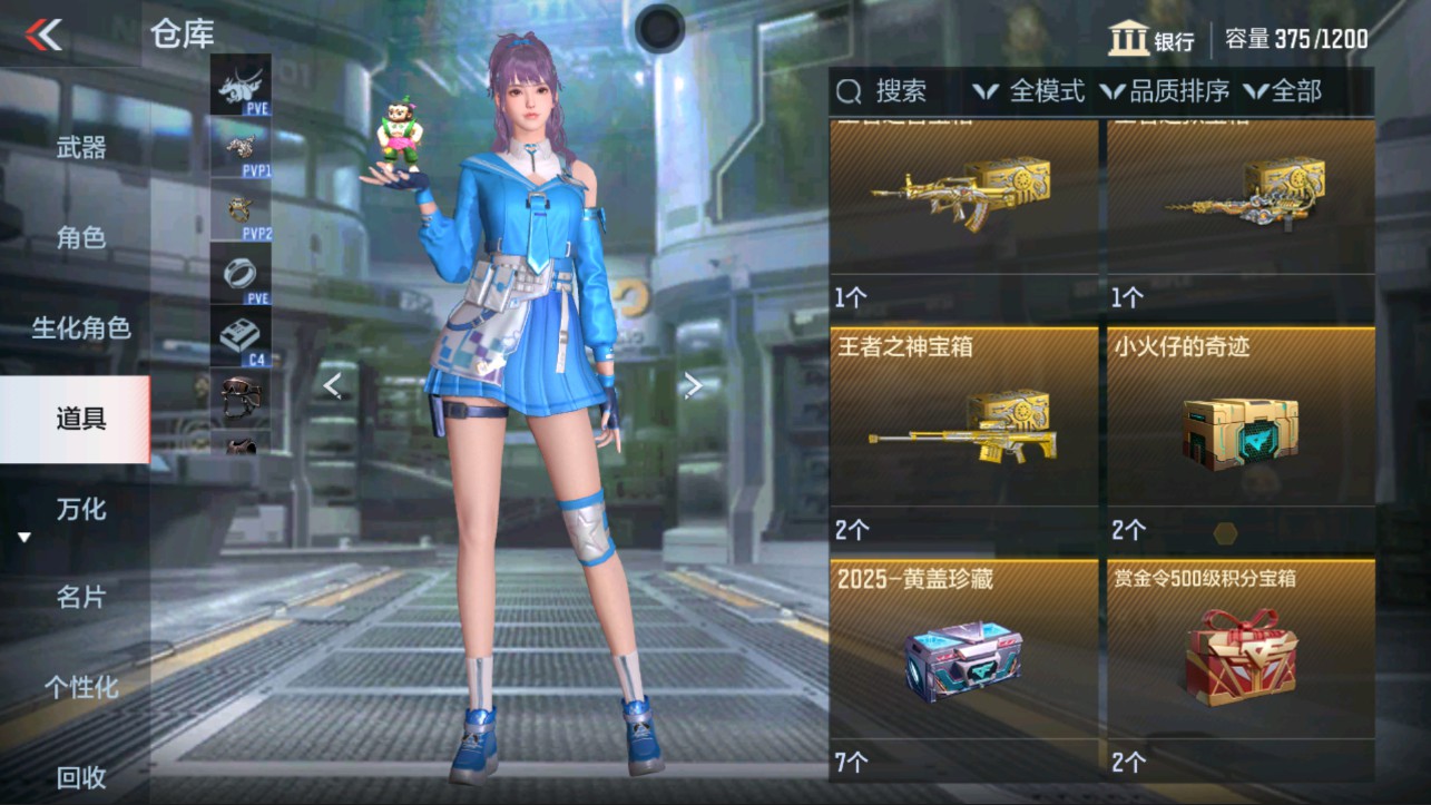 CFMHG340548枪战王者账号详情图19