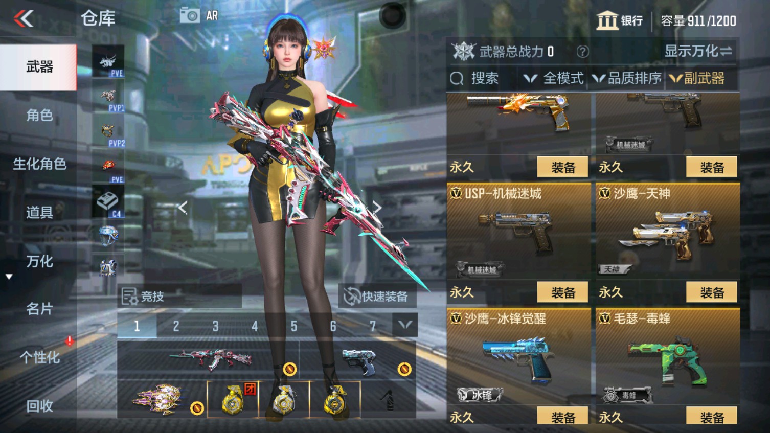CFMHG340610枪战王者账号详情图20 CFMHG340610枪战王者账号详情图20