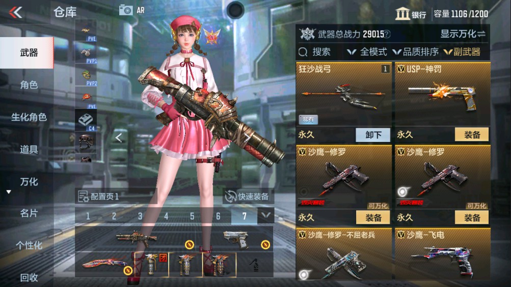 CFMHG340547枪战王者账号详情图15 CFMHG340547枪战王者账号详情图15