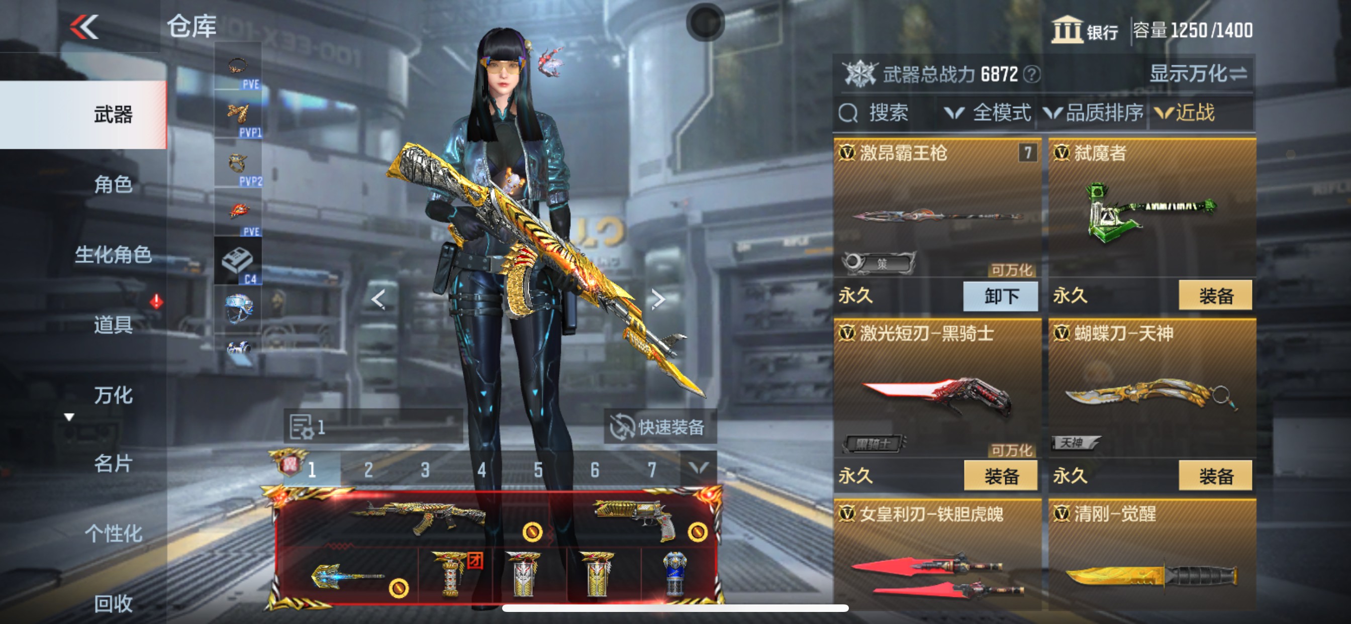 CFMHG340652枪战王者账号详情图20