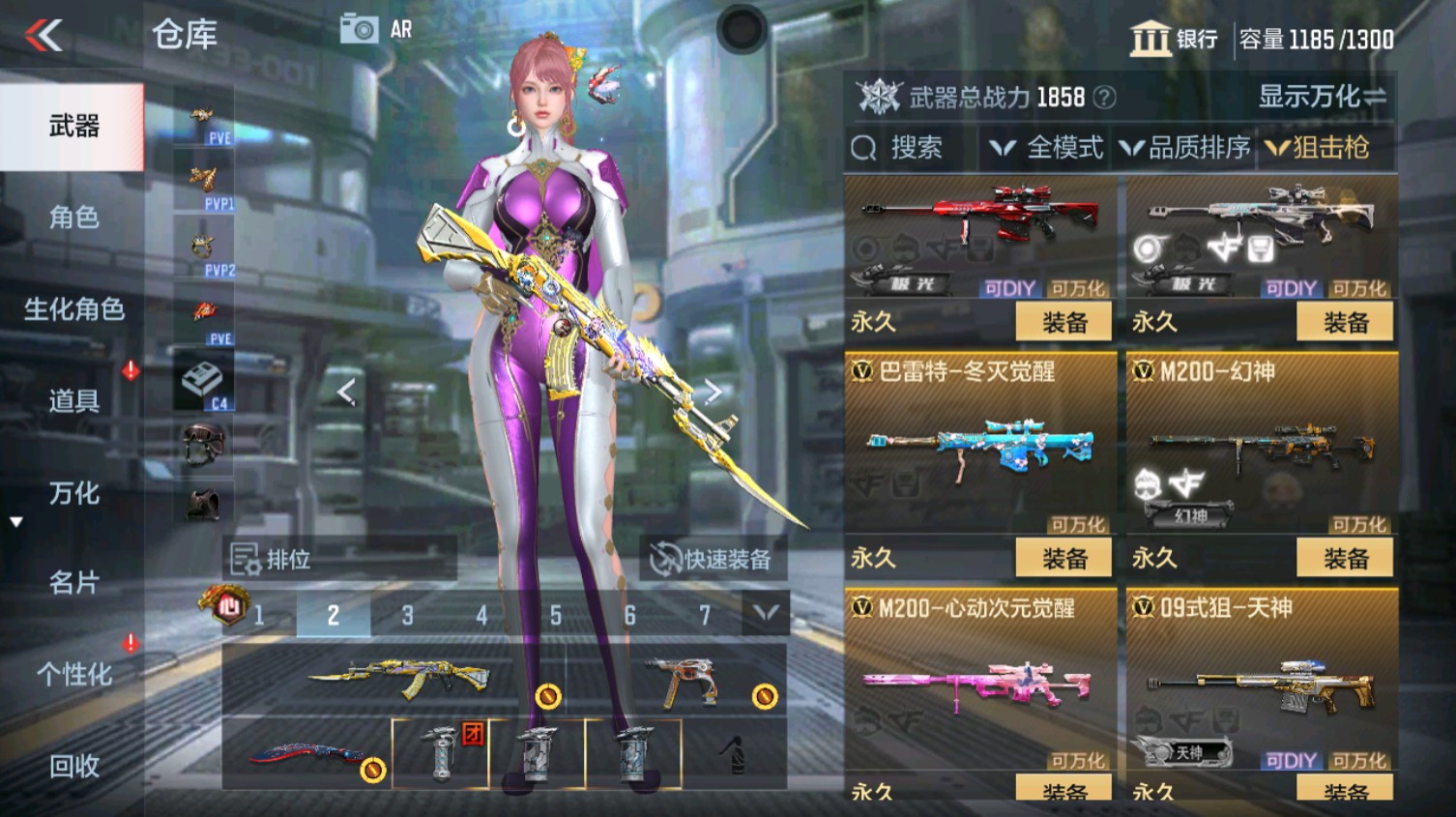 CFMHG340613枪战王者账号详情图20 CFMHG340613枪战王者账号详情图20