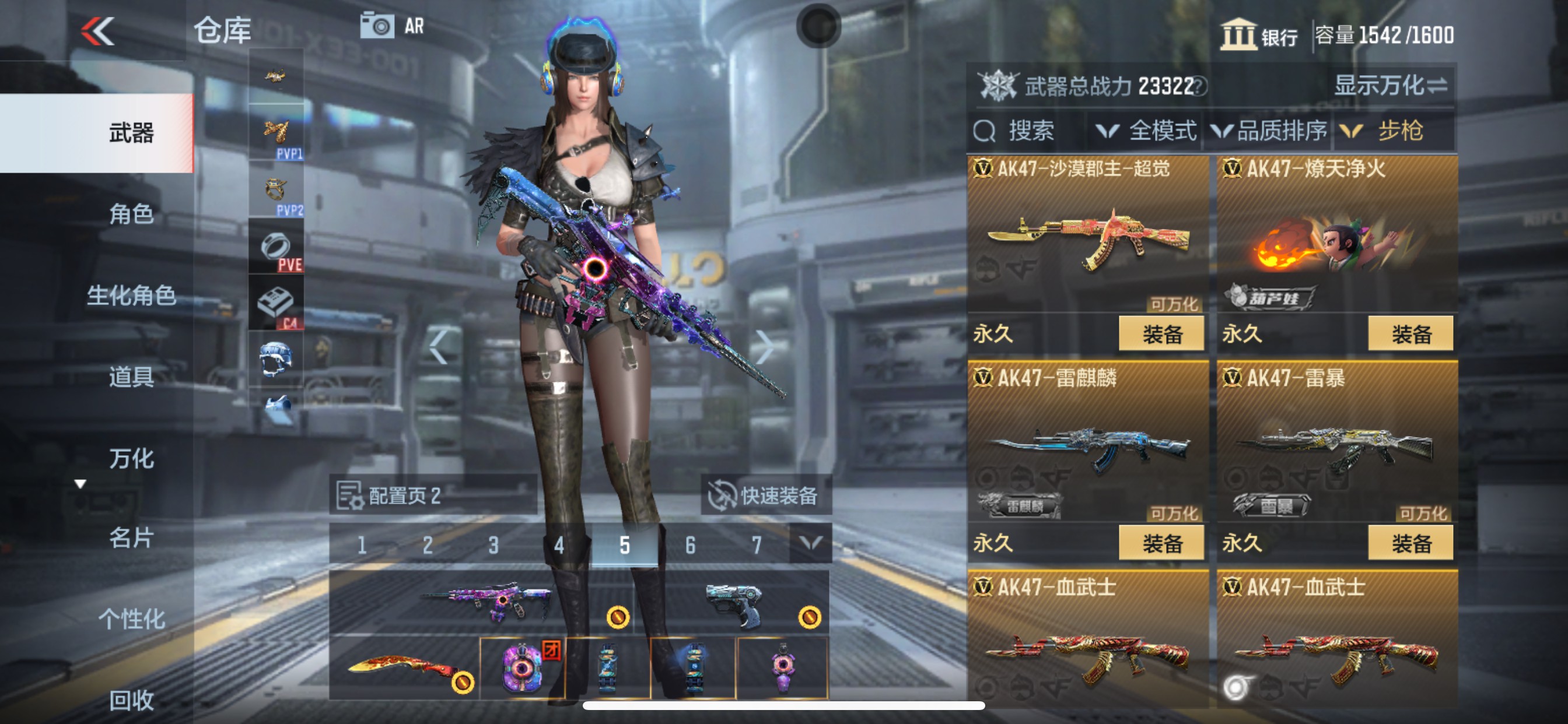 CFMHG340651枪战王者账号详情图8
