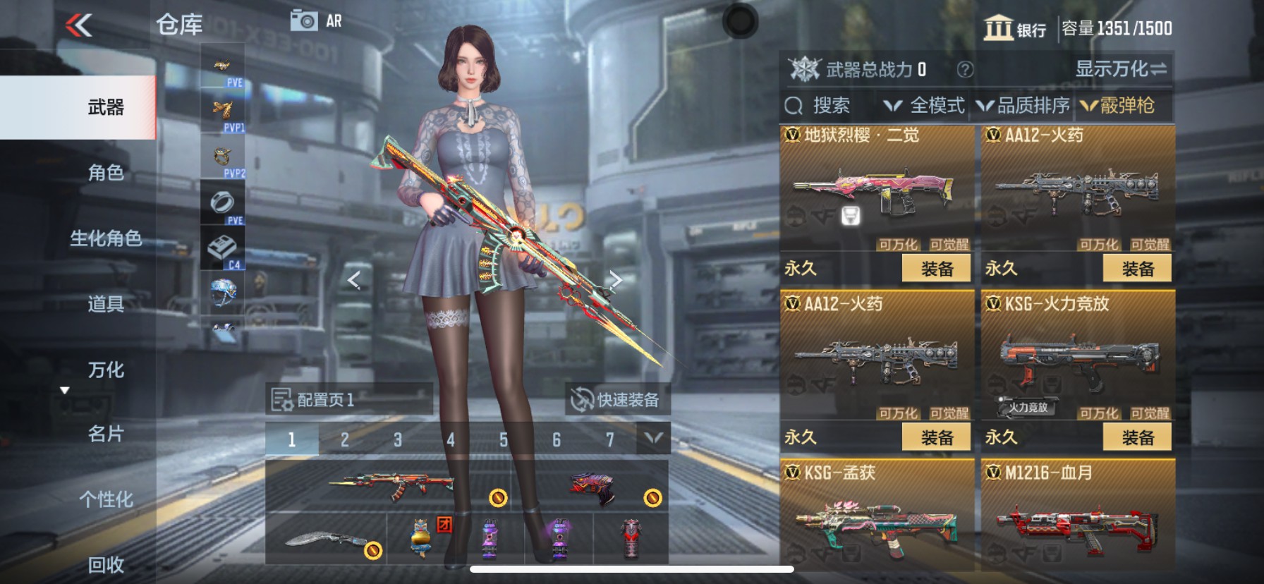 CFMHG340576枪战王者账号详情图27