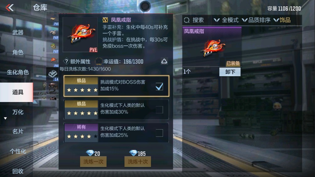 CFMHG340547枪战王者账号详情图24 CFMHG340547枪战王者账号详情图24
