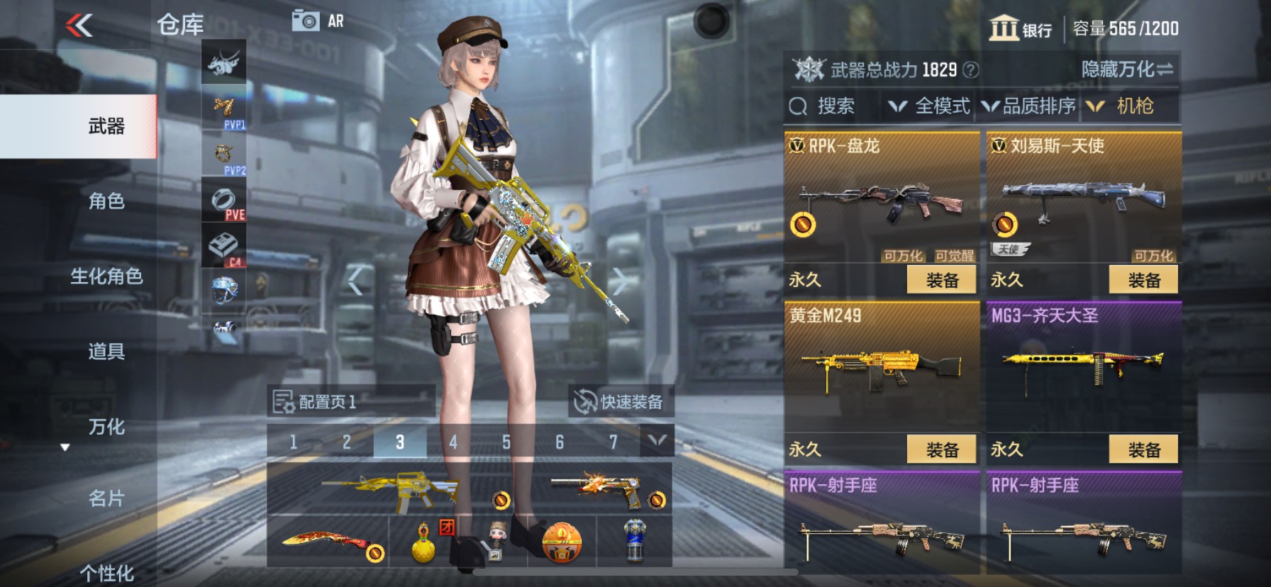 CFMHG340658枪战王者账号详情图7