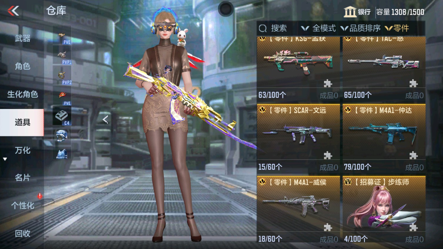 CFMHG340612枪战王者账号详情图83