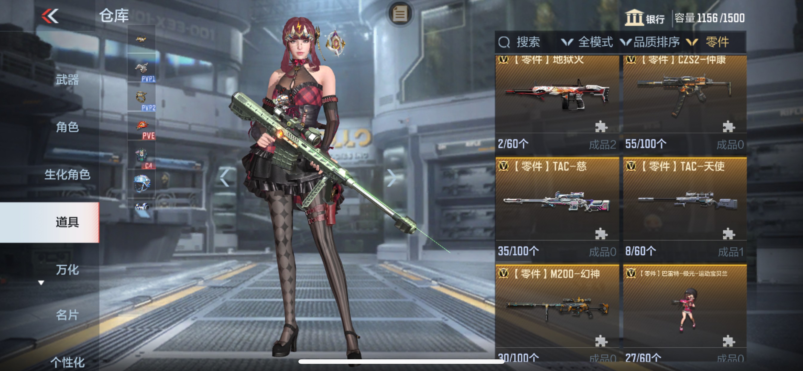 CFMHG340639枪战王者账号详情图62