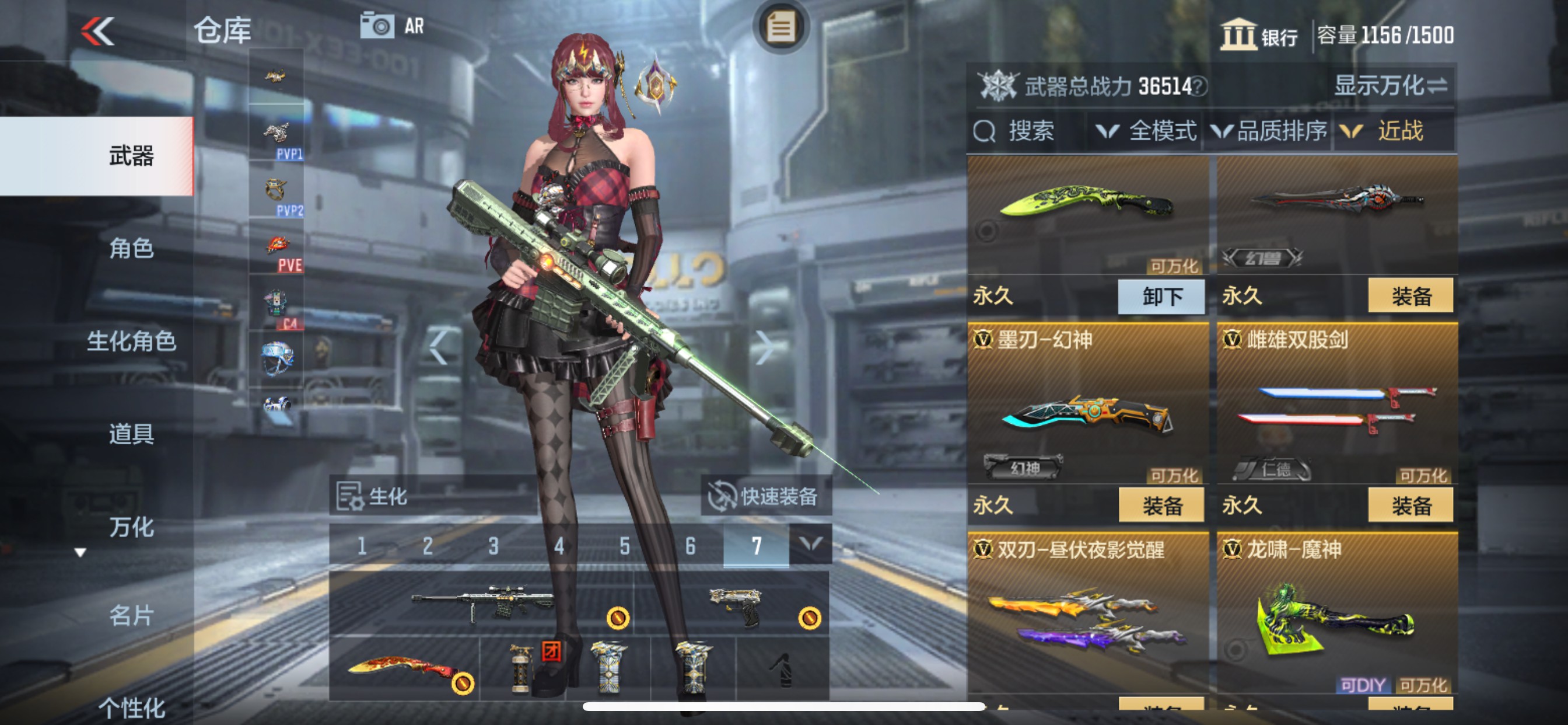 CFMHG340639枪战王者账号详情图27
